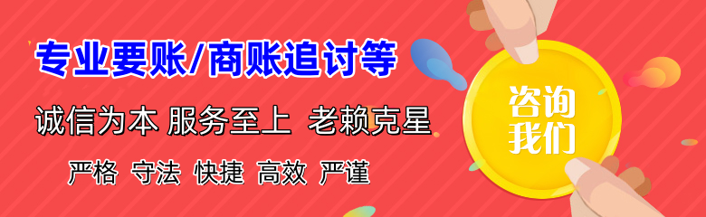 伽师收债公司